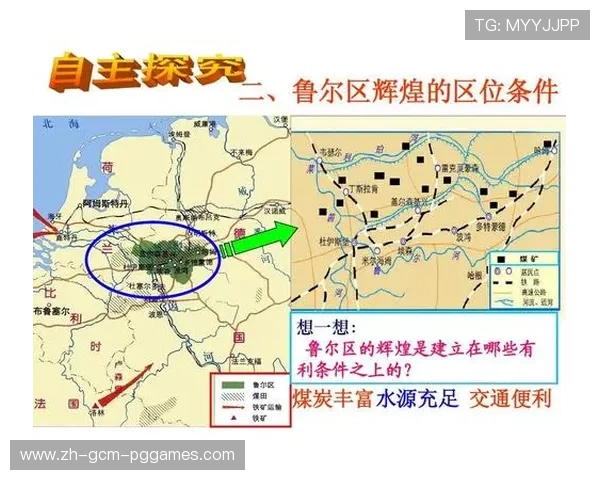 鲁尔区的德甲球队地图展示德国足球最密集地区的争霸赛 鲁尔区的德甲球队地图展示德国足球最密集地区的争霸赛